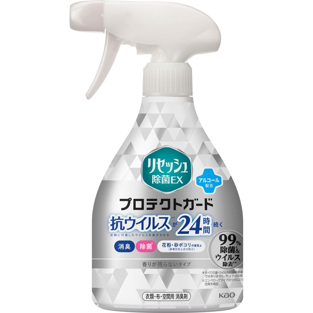 リセッシュ除菌ＥＸプロテクトガード 本体 ３５０ｍｌ 花王