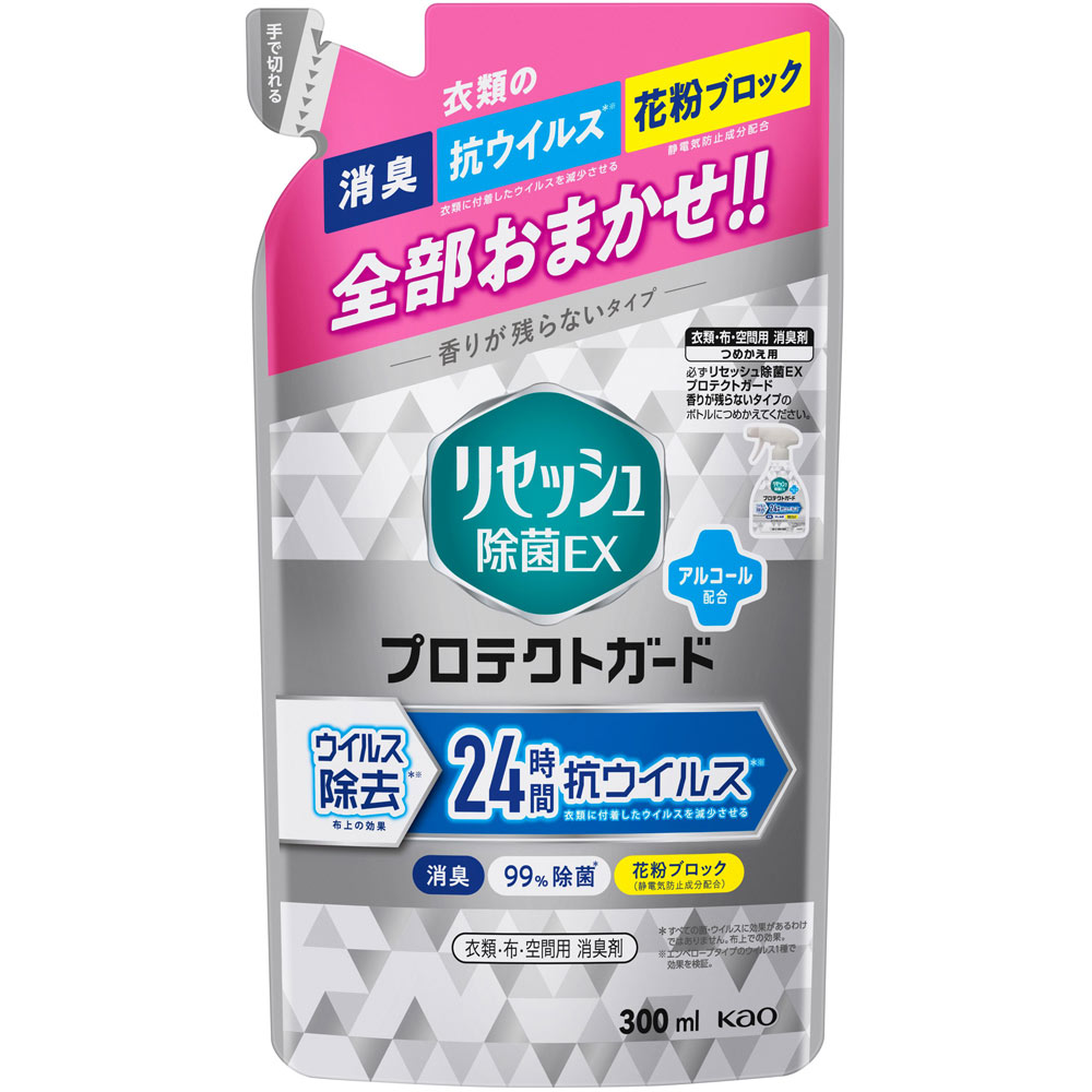 リセッシュ除菌EXプロテクトガード 詰替え | マツキヨココカラ