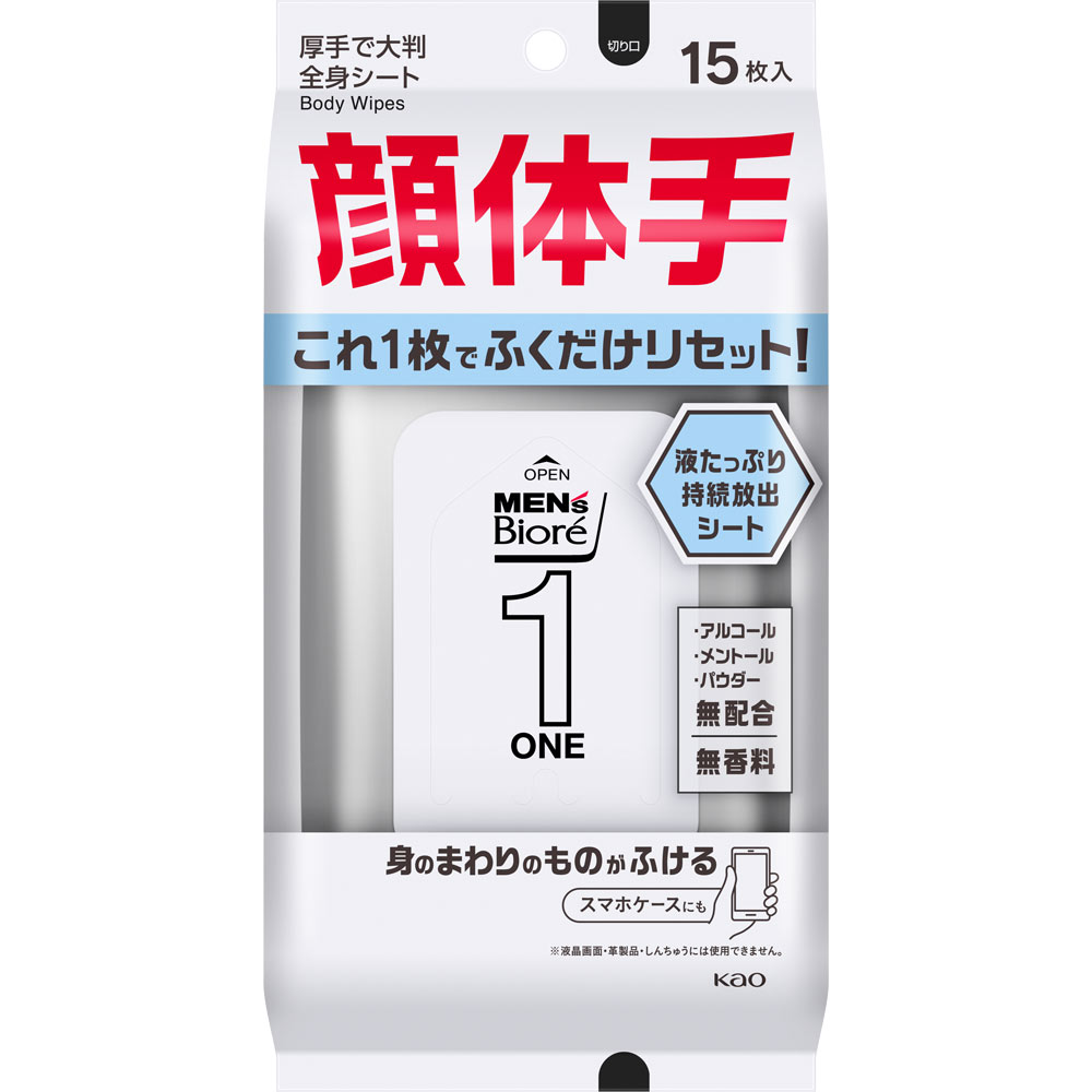 メンズビオレ ＯＮＥ シート １５枚 花王