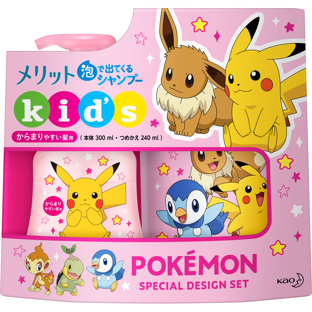 メリット 泡で出てくるシャンプーキッズ からまりやすい髪用 ポケモン 本体＋替え ５４０ｍｌ 花王