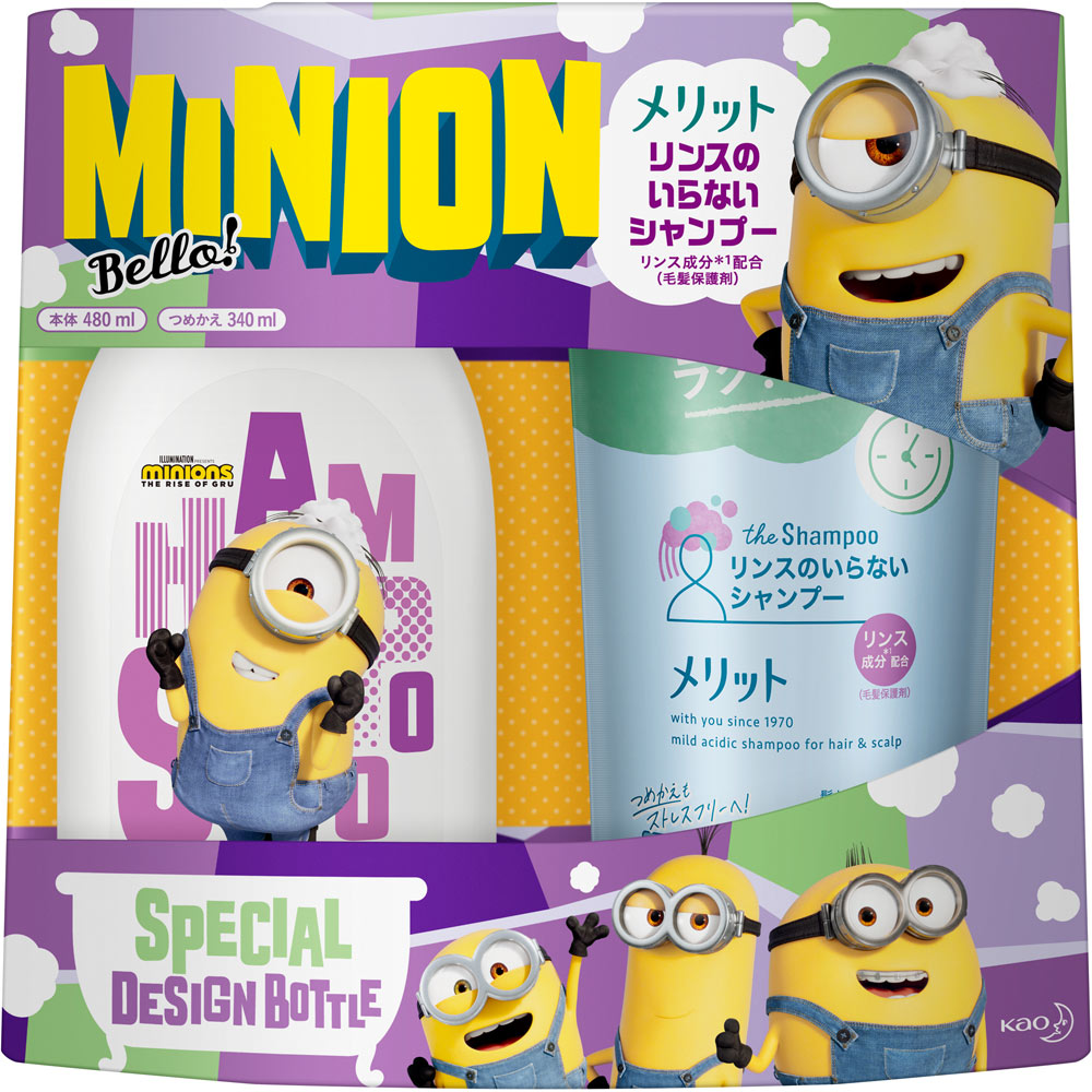 メリット リンスのいらないシャンプー ミニオン 本体＋替 ８２０ｍｌ 花王 (医薬部外品)
