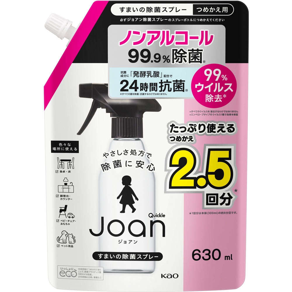 クイックルＪｏａｎ除菌スプレーつめかえ ６３０ｍｌ 花王