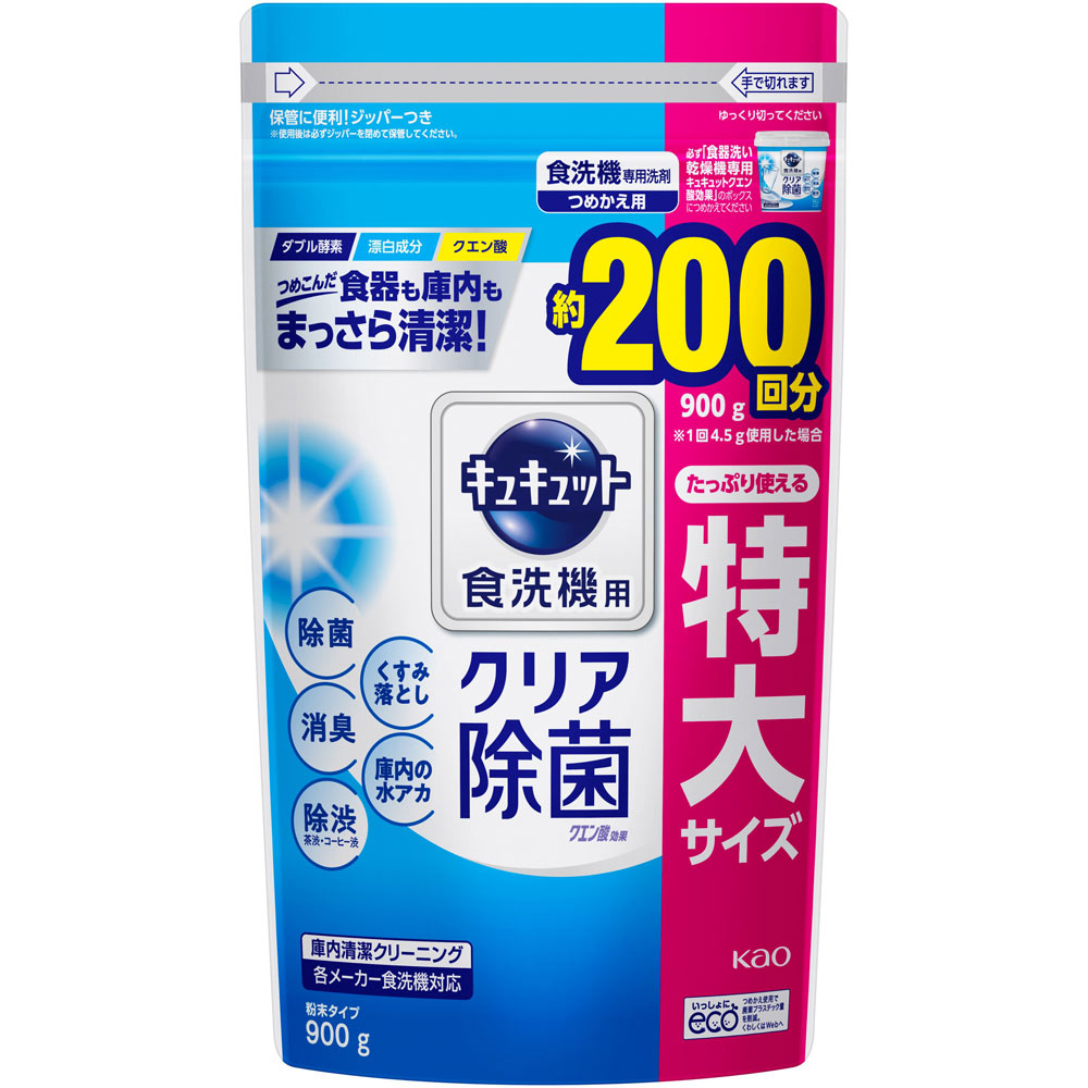 食洗機用キュキュット クエン酸効果 詰替 ９００Ｇ 花王