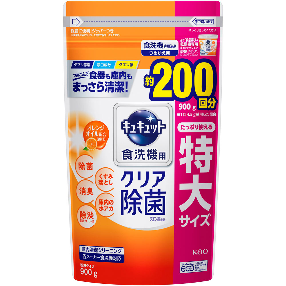 食洗機用キュキュット クエン酸効果 オレンジ詰替 ９００Ｇ 花王