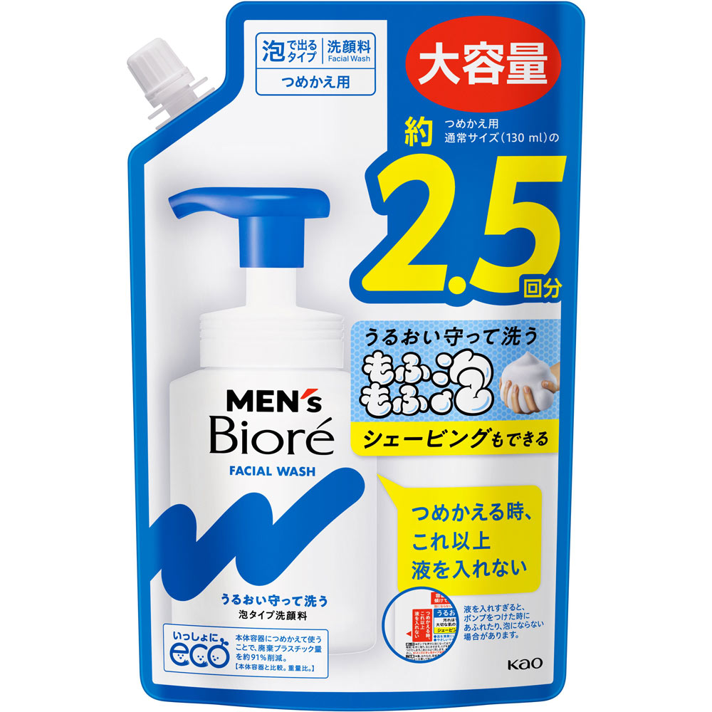 メンズビオレ 泡タイプ洗顔 つめかえ大容量 ３３０ｍＬ 花王