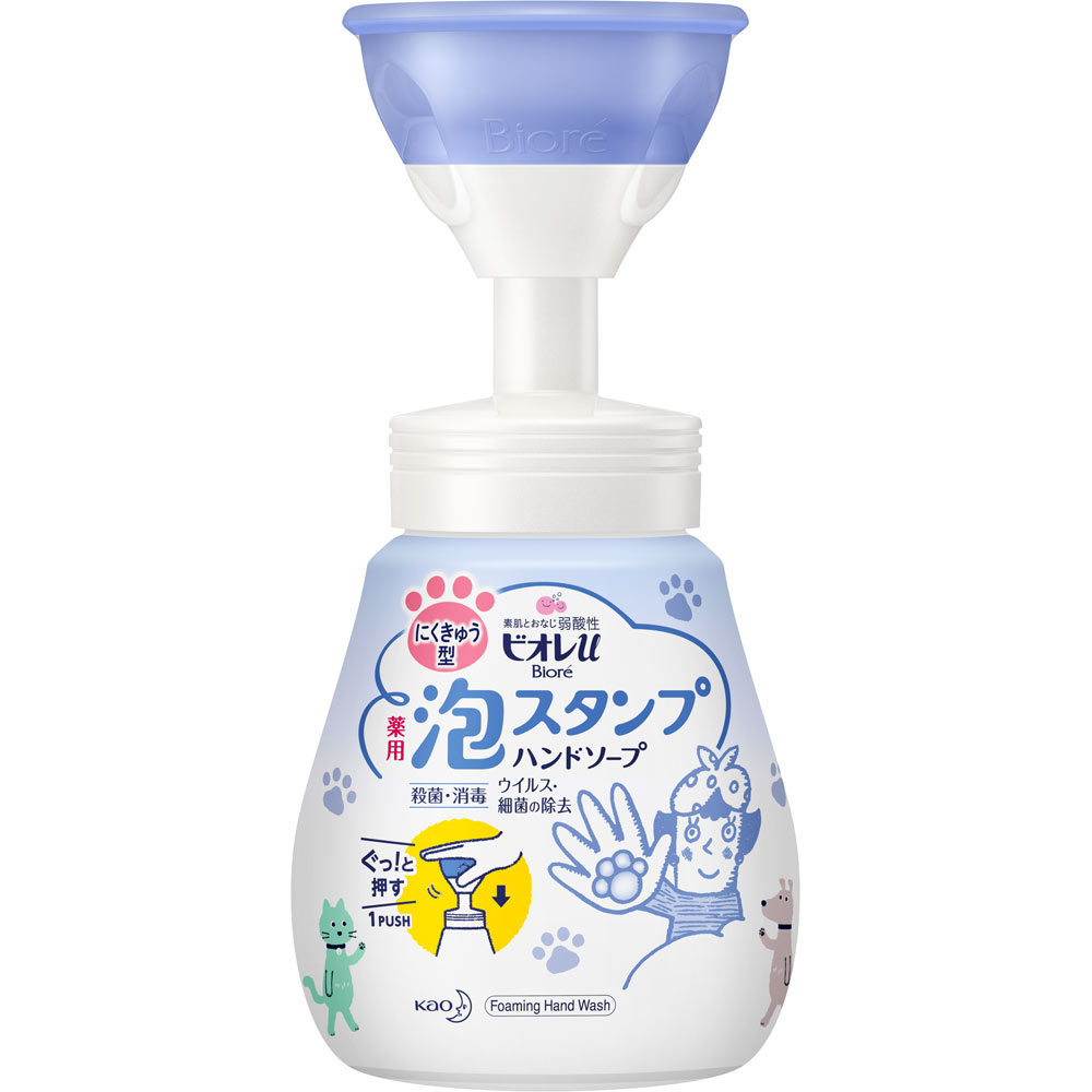 ビオレｕ泡スタンプハンドソープ にくきゅう ２５０ｍｌ 花王 (医薬部外品)