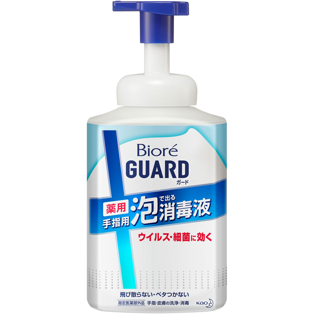 ビオレガード 薬用泡で出る消毒液 本体 ７００ｍｌ 花王 (指定医薬部外品)