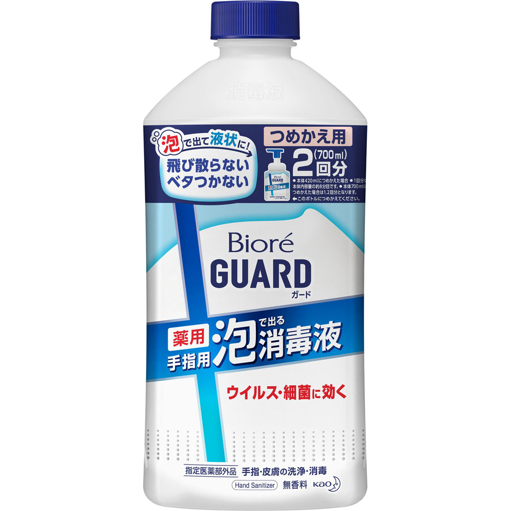 ビオレガード 薬用泡で出る消毒液 つめかえ用 ７００ｍｌ 花王 (指定医薬部外品)