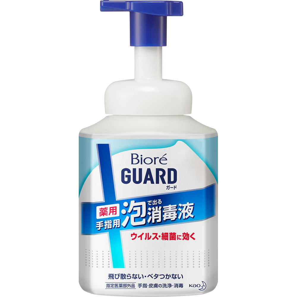 ビオレガード　薬用泡で出る消毒液　本体 ４２０ｍｌ 花王 (指定医薬部外品)
