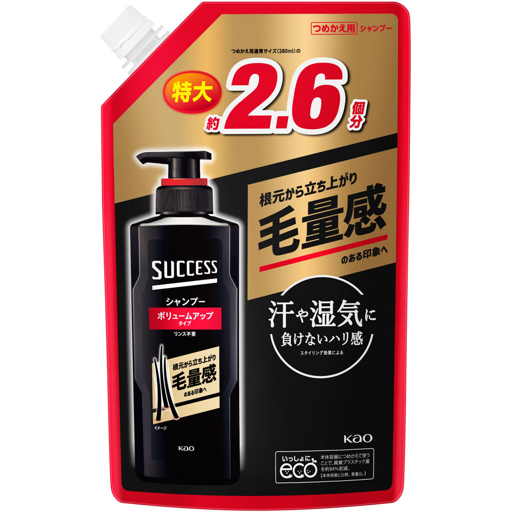 サクセス　シャンプー　ボリュームアップタイプ　つめかえ用大容量 ７３０ｍＬ 花王