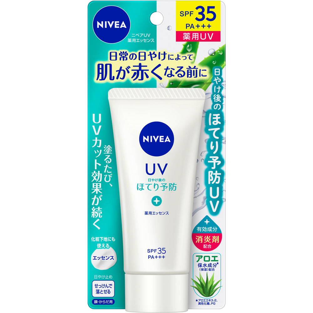 ニベアＵＶ 薬用エッセンス ８０ｇ 花王 (医薬部外品)