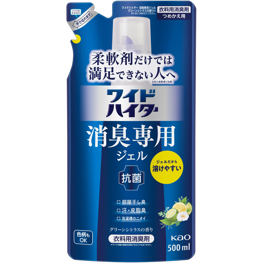 花王 ワイドハイター 消臭専用ジェル グリーンシトラスの香り 詰替 ５００ｍｌ