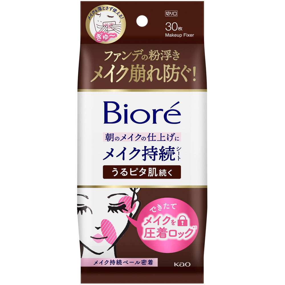 ビオレ メイクの上からうるピタ肌持続シート ３０枚 花王