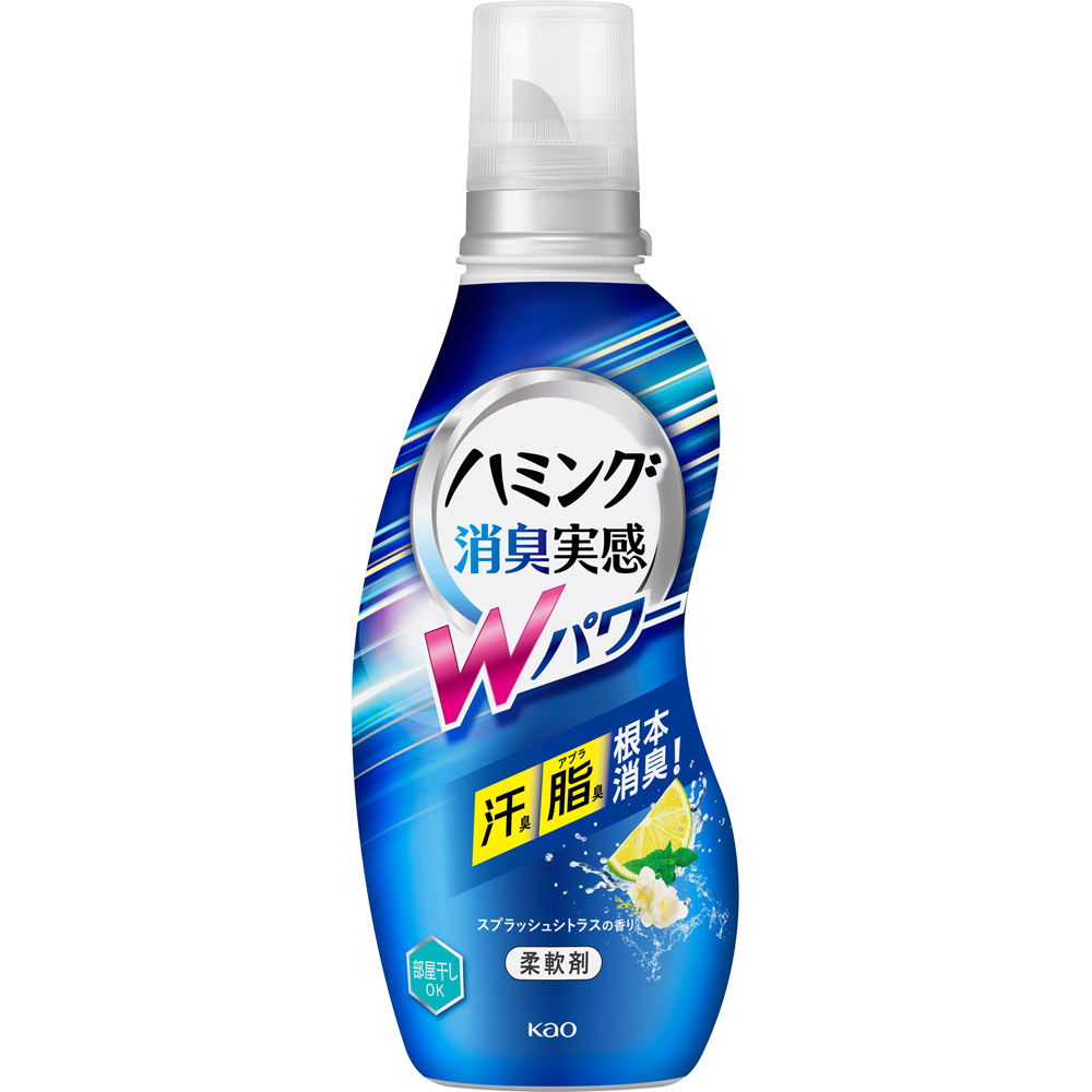 ハミング消臭実感Ｗパワースプラッシュシトラスの香り本体 ５３０ｍｌ 花王