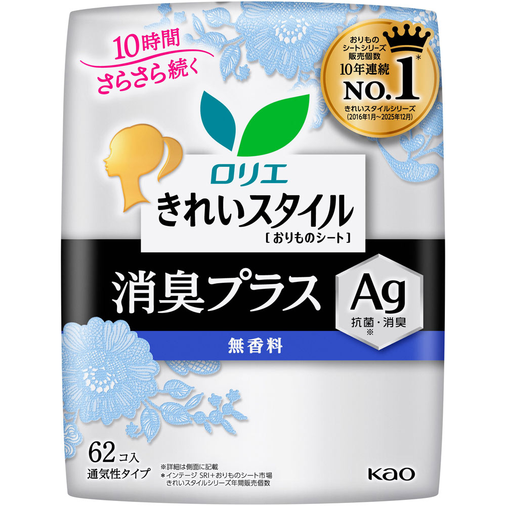 ロリエ きれいスタイル 無香料 消臭プラス ６２個 花王