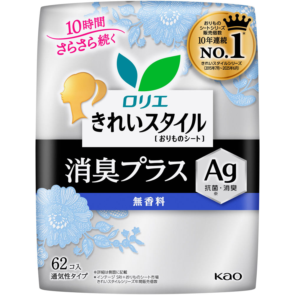 ロリエ きれいスタイル 無香料 消臭プラス ６２個 花王