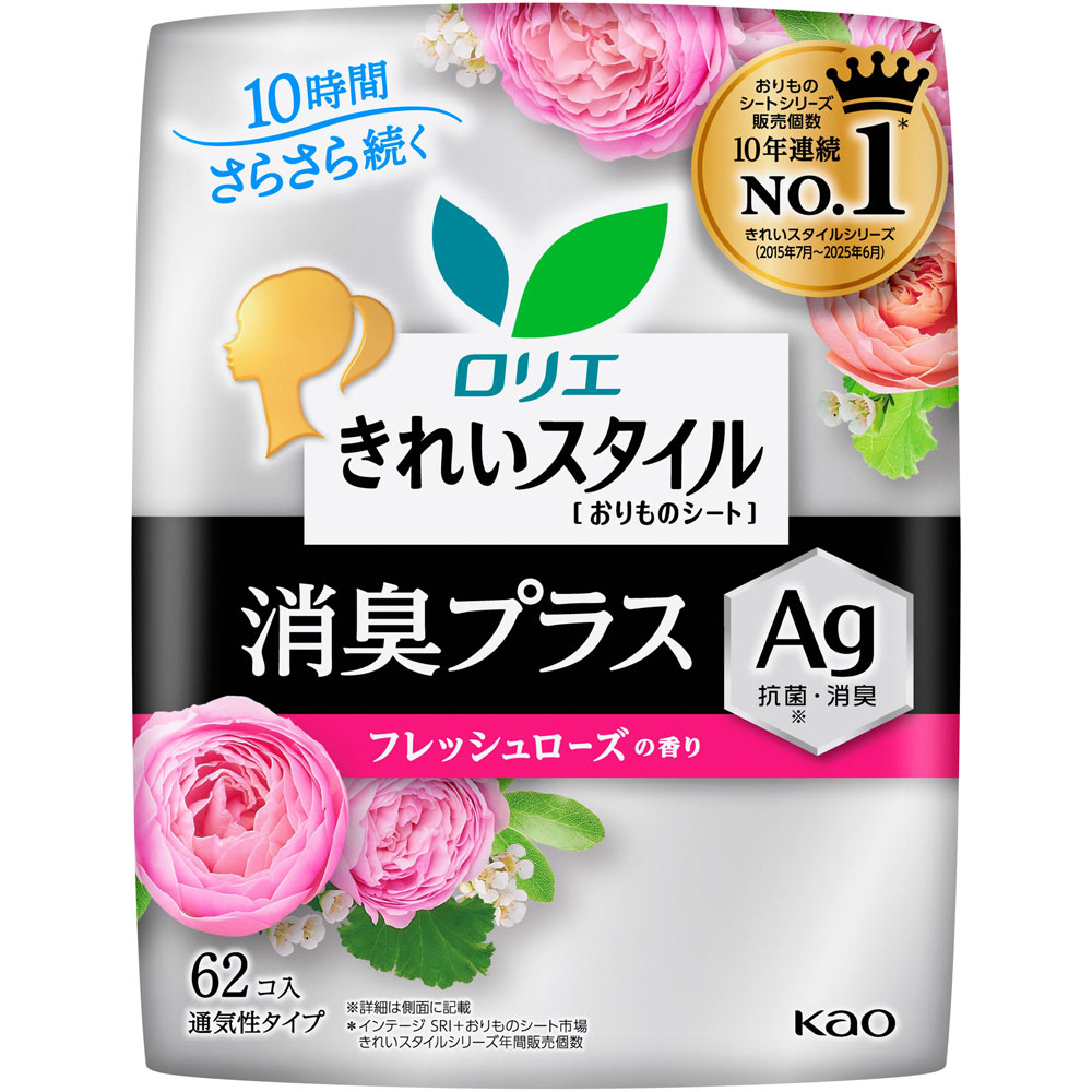ロリエ きれいスタイル フレッシュローズの香り 消臭プラス ６２個 花王