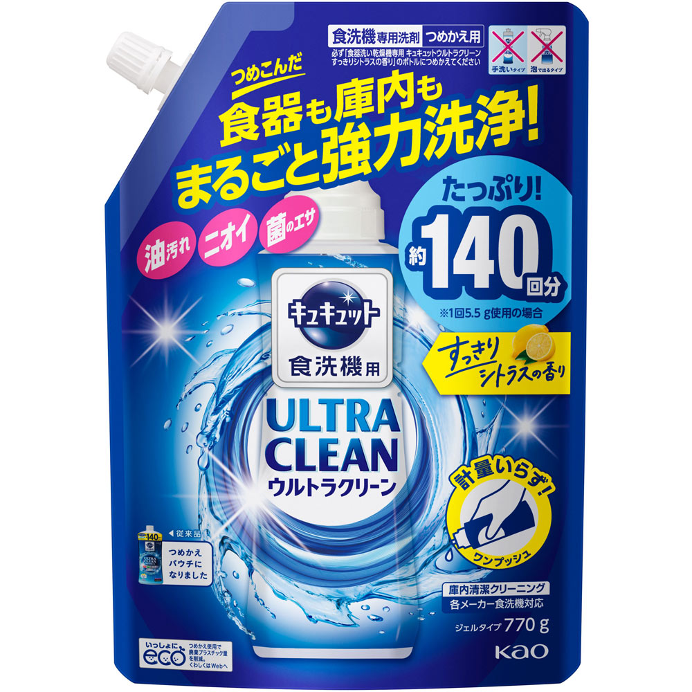 食洗機用キュキュットウルトラクリーン シトラスの香り 替 ７７０Ｇ 花王