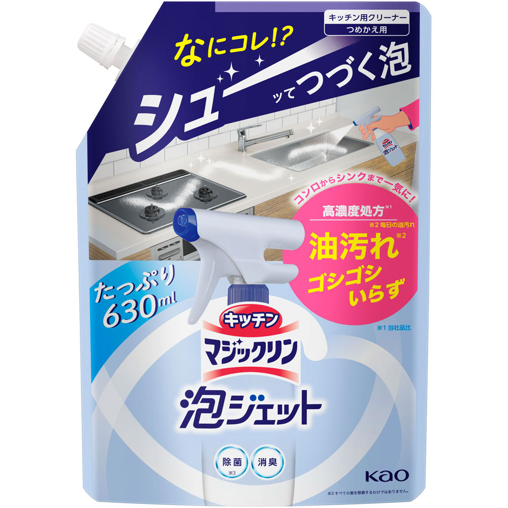 キッチンマジックリン泡ジェット　つめかえ用 ６３０ｍｌ 花王