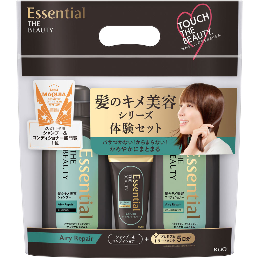 エッセンシャル ザビューティ エアリーリペア ポンプセット