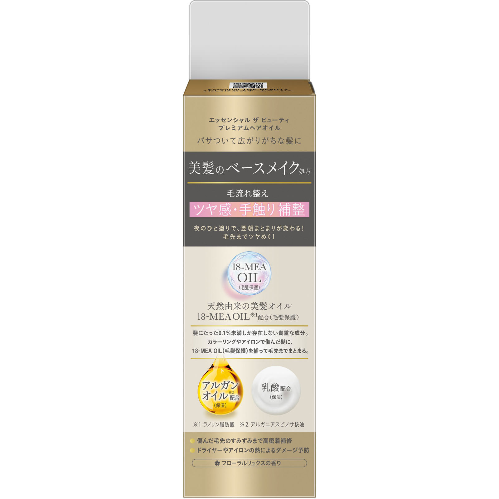 エッセンシャル ザビューティ 髪のキメ美容プレミアムヘアオイル ６０ｍｌ 花王