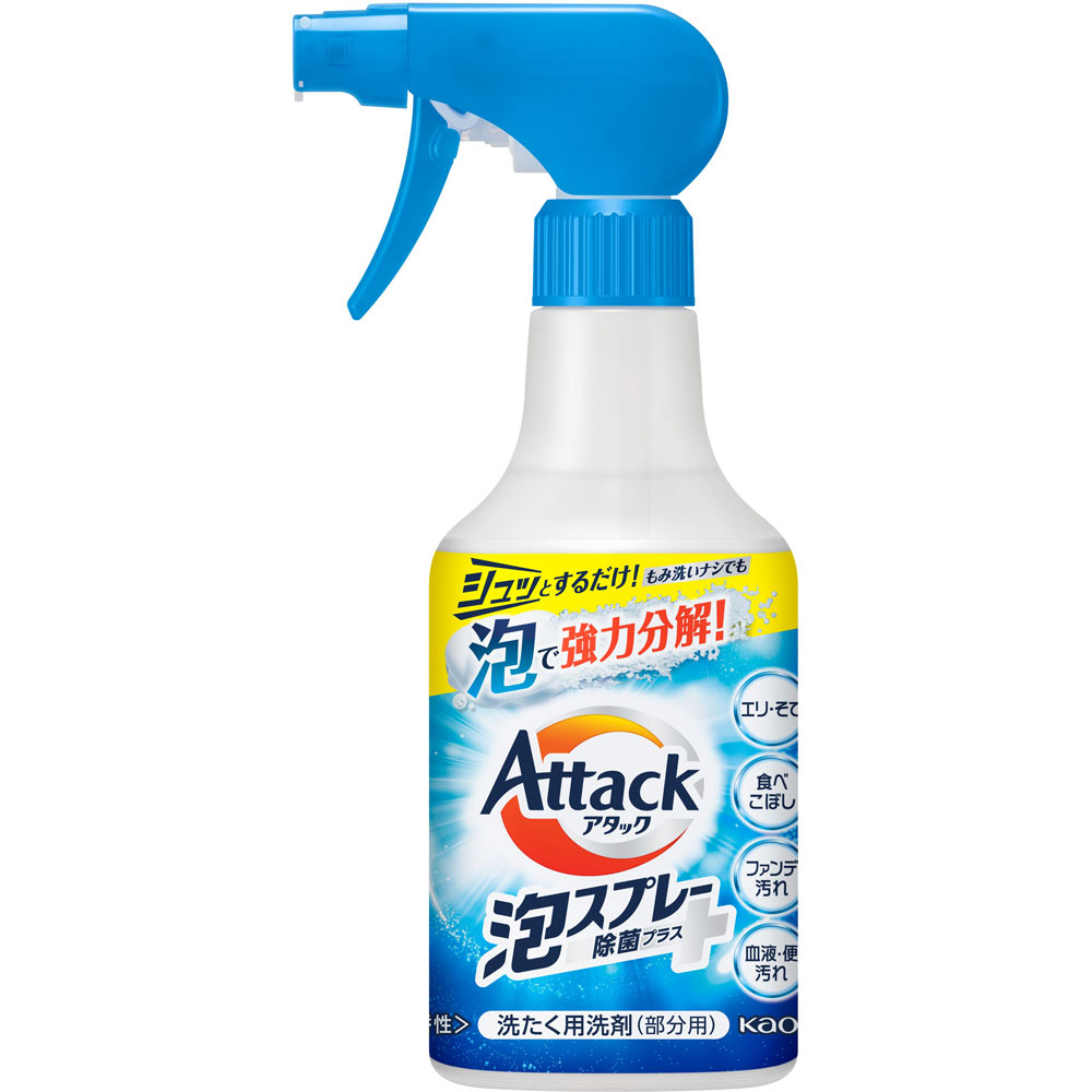 アタック泡スプレー除菌プラス本体 ３００ｍｌ 花王