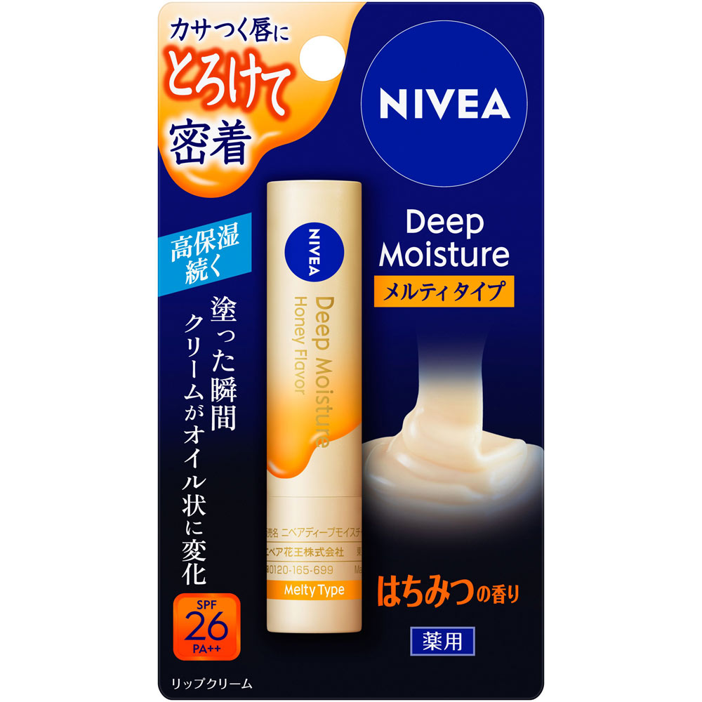 ニベア ディープモイスチャーリップ メルティタイプ はちみつの香り ２．２ｇ 花王 (医薬部外品)