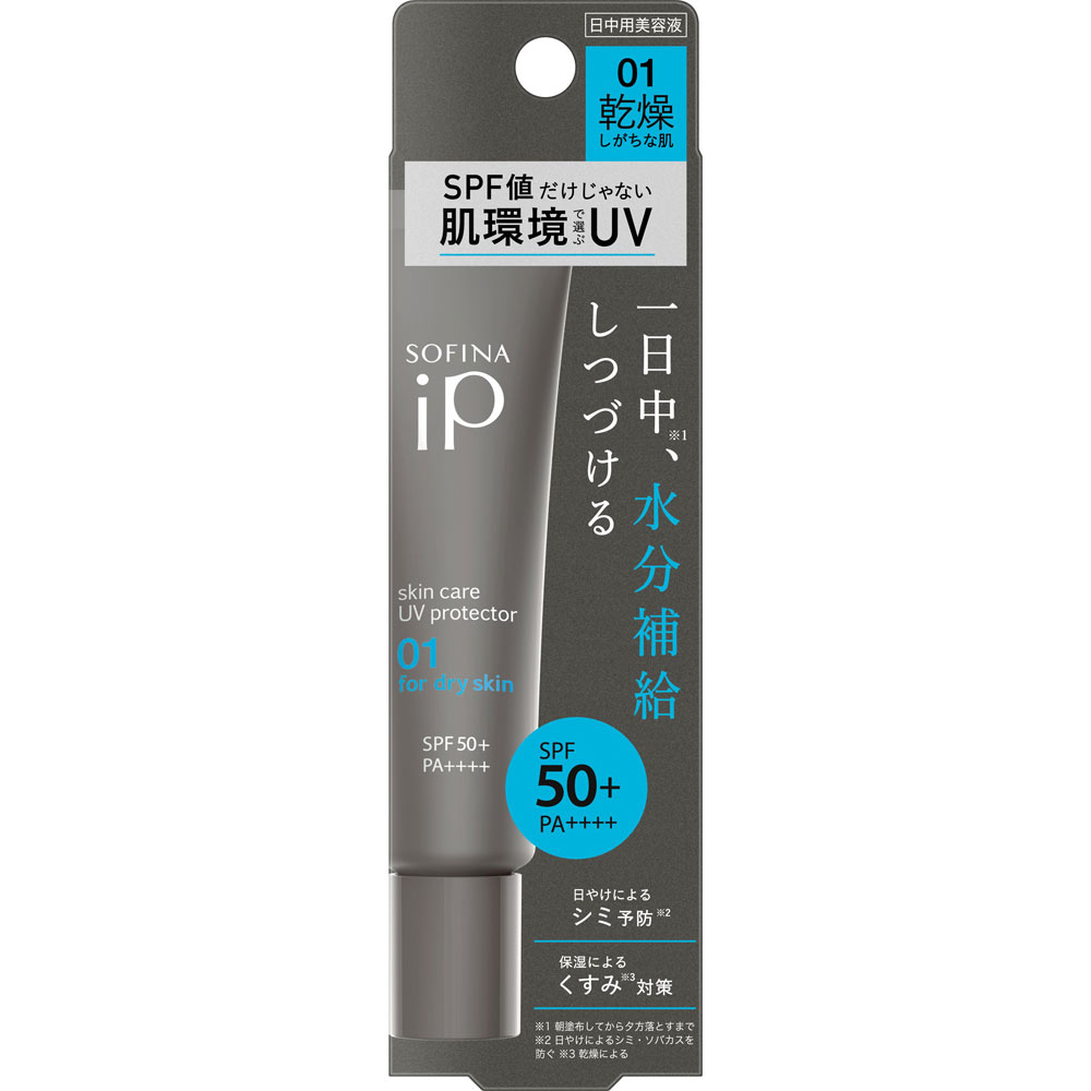 ソフィーナｉＰ　スキンケアＵＶ　０１乾燥しがちな肌 ３０ｇ 花王ソフィーナ