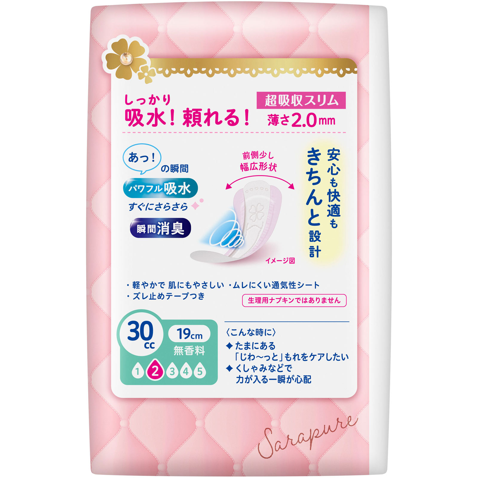 ロリエ さらピュア 超吸収スリム３０ｃｃ ４４枚 花王