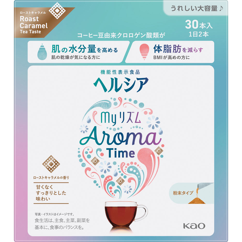 ヘルシアｍｙリズム　アロマタイム　ローストキャラメル ３０本 花王