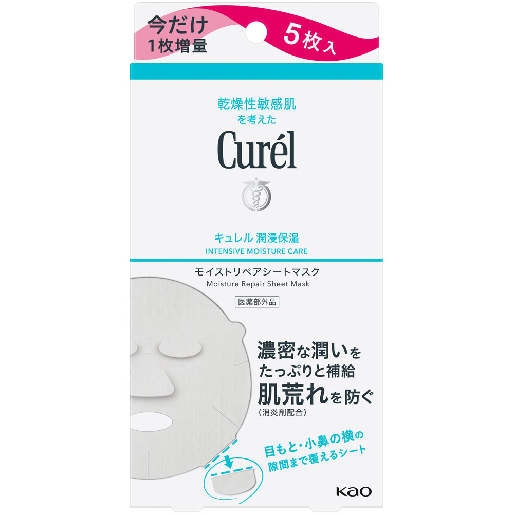 キュレル　潤浸保湿　モイストリペアシートマスク ５枚 花王 (医薬部外品)