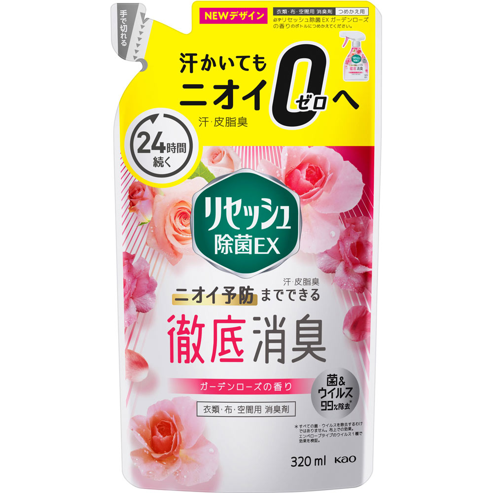 リセッシュ除菌ＥＸ ガーデンローズの香り つめかえ用 ３２０ｍｌ 花王