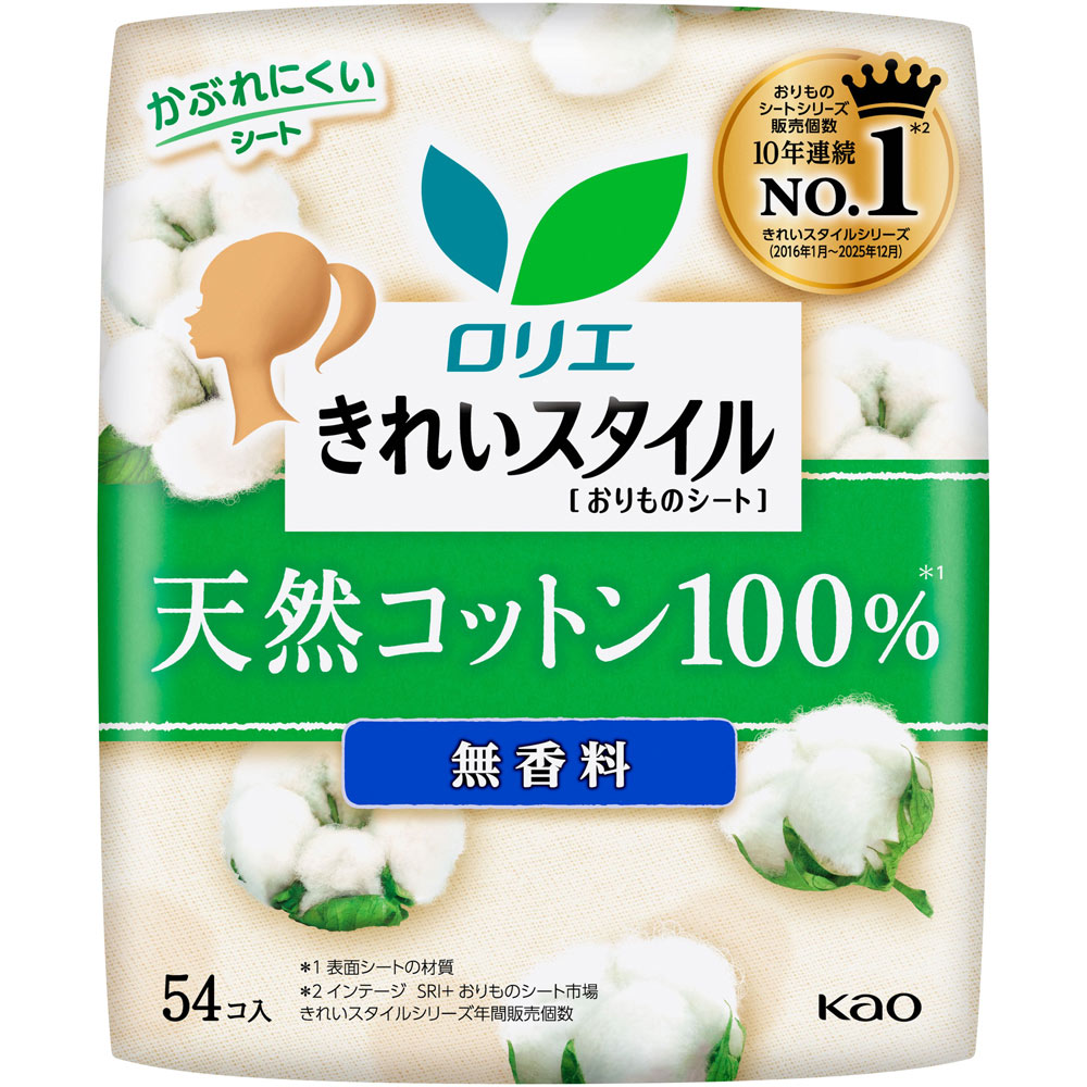 ロリエ　きれいスタイル　天然コットン１００％ ５４コ 花王