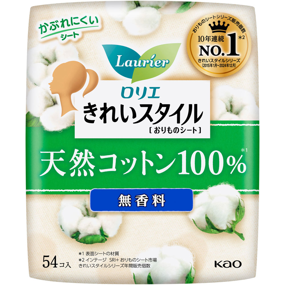 ロリエ　きれいスタイル　天然コットン１００％ ５４コ 花王