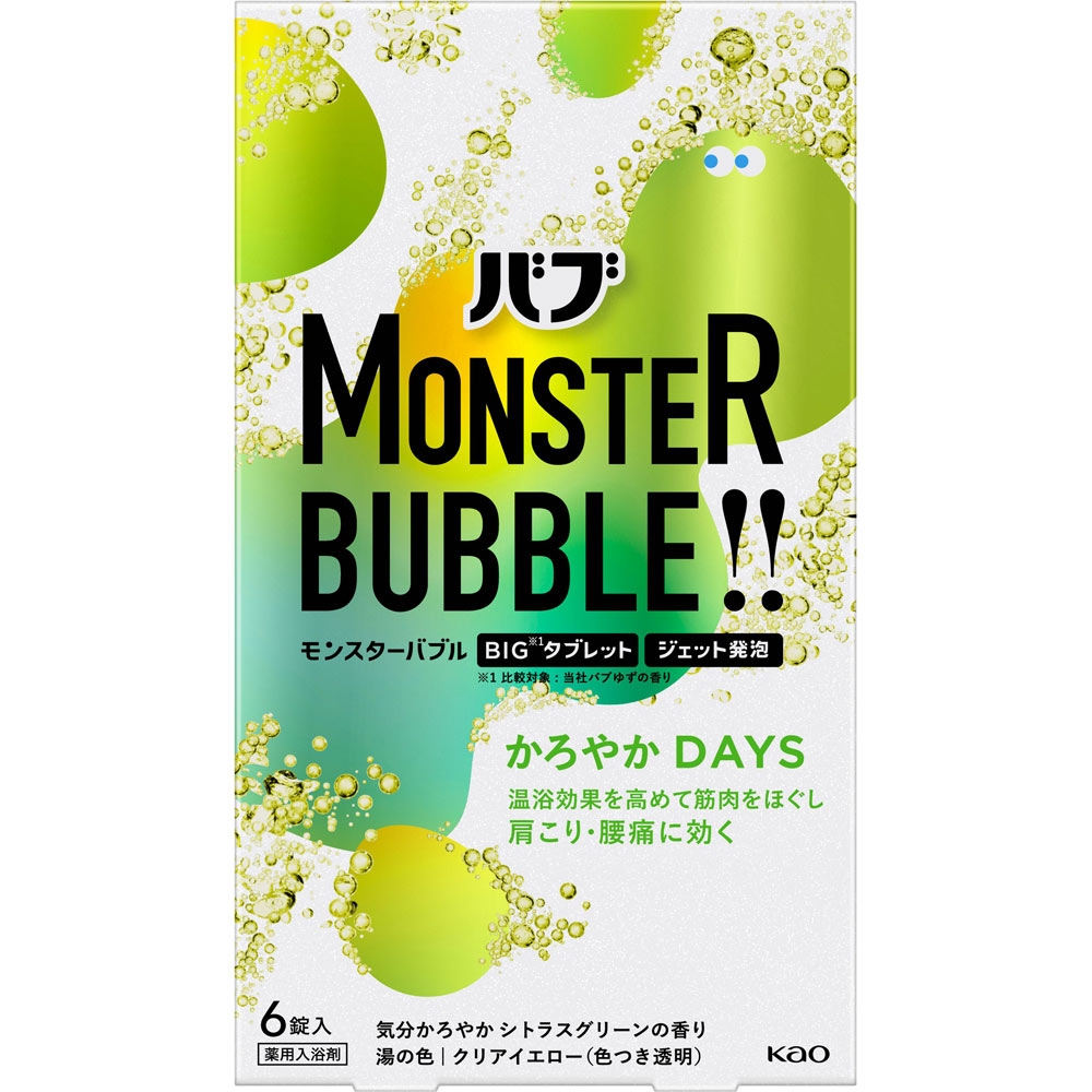 バブ モンスターバブル かろやかＤＡＹＳ ６錠 花王 (医薬部外品)
