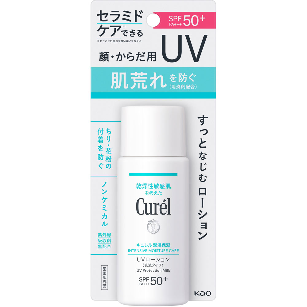 キュレル　潤浸保湿　ＵＶローション ６０ｍＬ 花王 (医薬部外品)