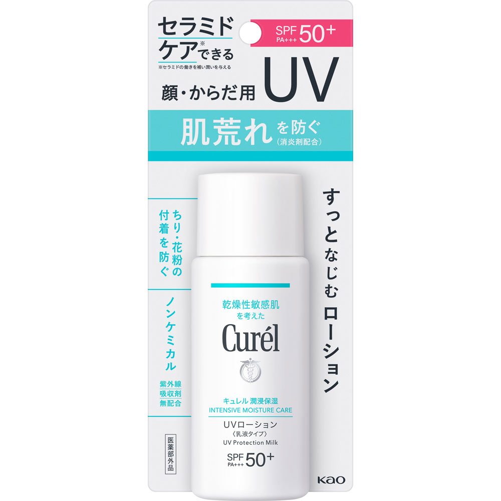 キュレル　潤浸保湿　ＵＶローション ６０ｍＬ 花王 (医薬部外品)