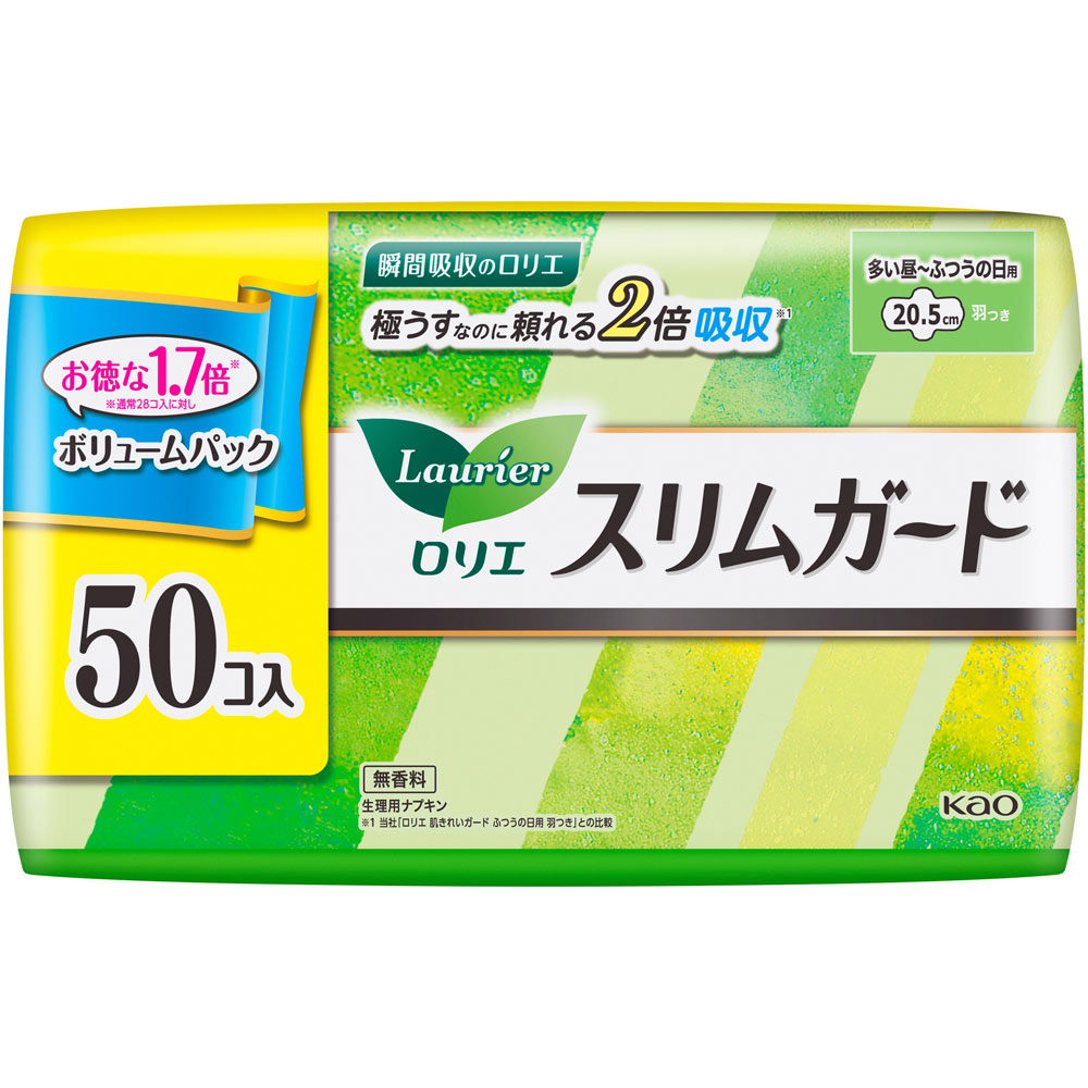 ロリエ　スリムガード　ボリュームパック　多い昼～ふつうの日用羽つき ５０コ 花王 (医薬部外品)