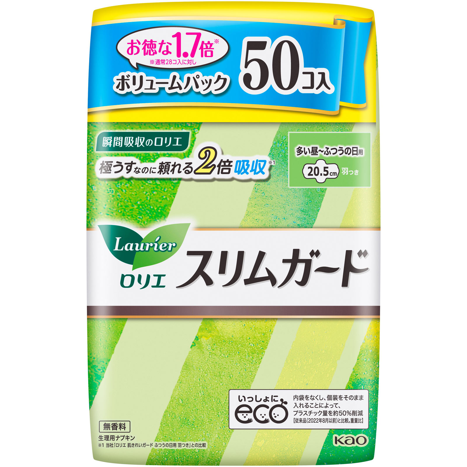 ロリエ　スリムガード　ボリュームパック　多い昼～ふつうの日用羽つき ５０コ 花王 (医薬部外品)