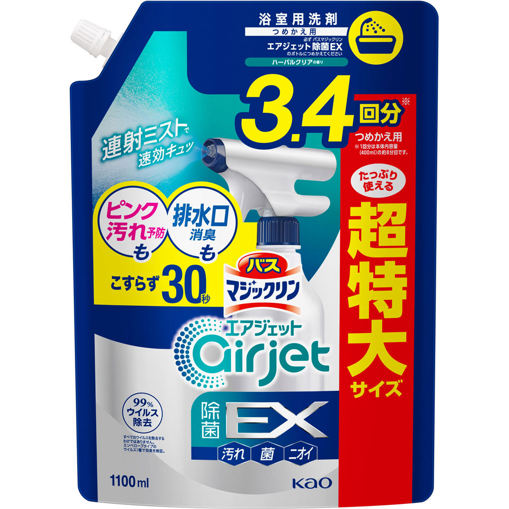 送料無料】ビモア オールインワンジェルX1 クリーナーX1 バスパウダー 