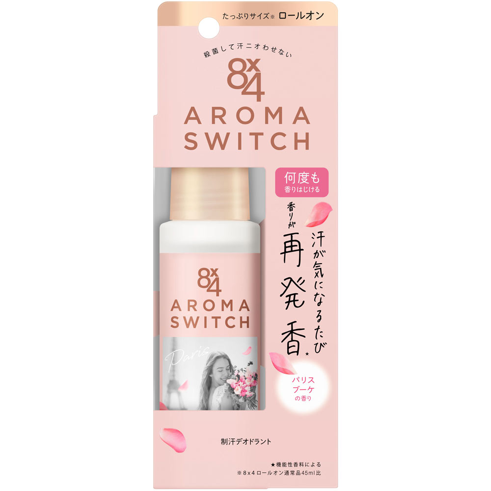 ８ｘ４ アロマスイッチ ロールオン パリスブーケの香り ６５ｍＬ 花王 (医薬部外品)