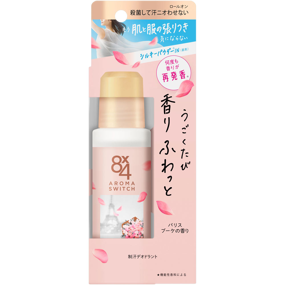 ８ｘ４ アロマスイッチ ロールオン パリスブーケの香り ６５ｍＬ 花王 (医薬部外品)
