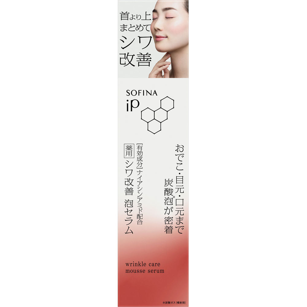 ソフィーナｉＰ　薬用シワ改善　泡セラム ９０ｇ 花王ソフィーナ (医薬部外品)
