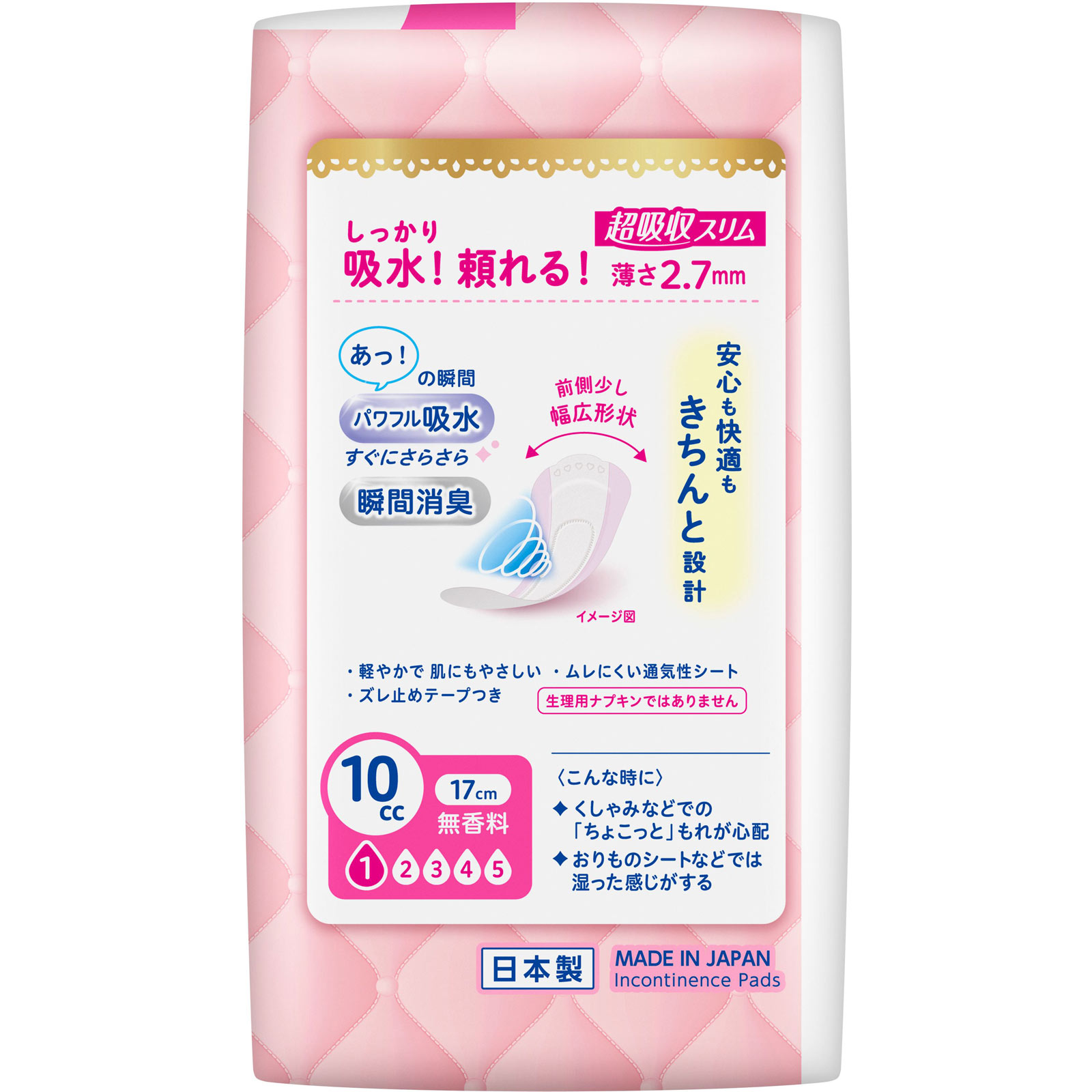 ロリエさらピュア吸水 超吸収スリム 10cc無香料 36枚 花王