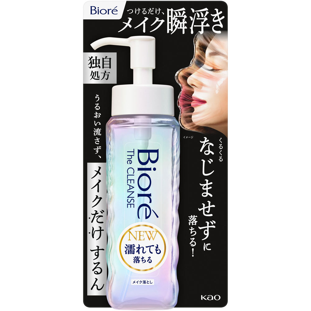 ビオレ ザクレンズオイルメイク落とし 本体 １９０ｍｌ 花王
