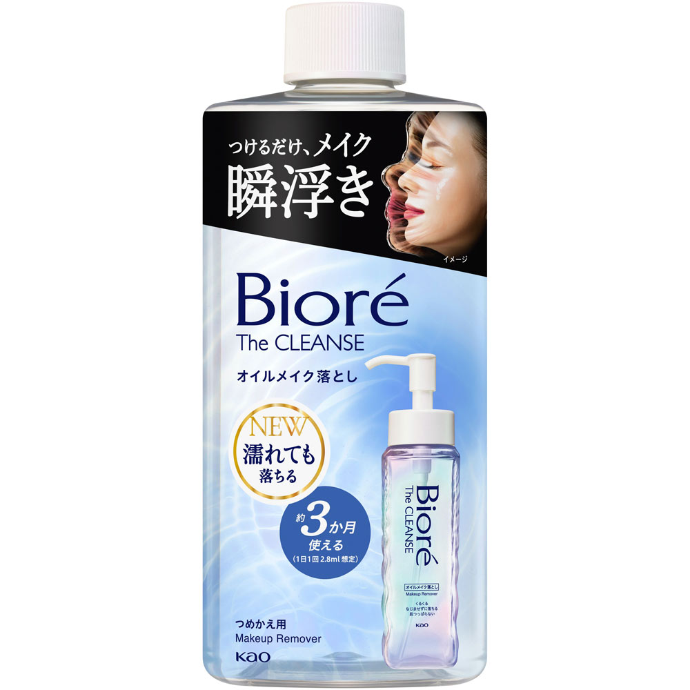 ビオレ ザクレンズオイルメイク落とし つめかえ用 ２８０ｍｌ 花王