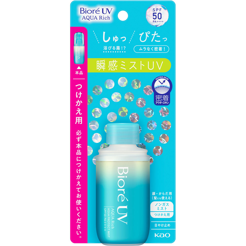 花王 ビオレＵＶ アクアリッチ アクアプロテクトミスト つけかえ用 ６０ｍＬ