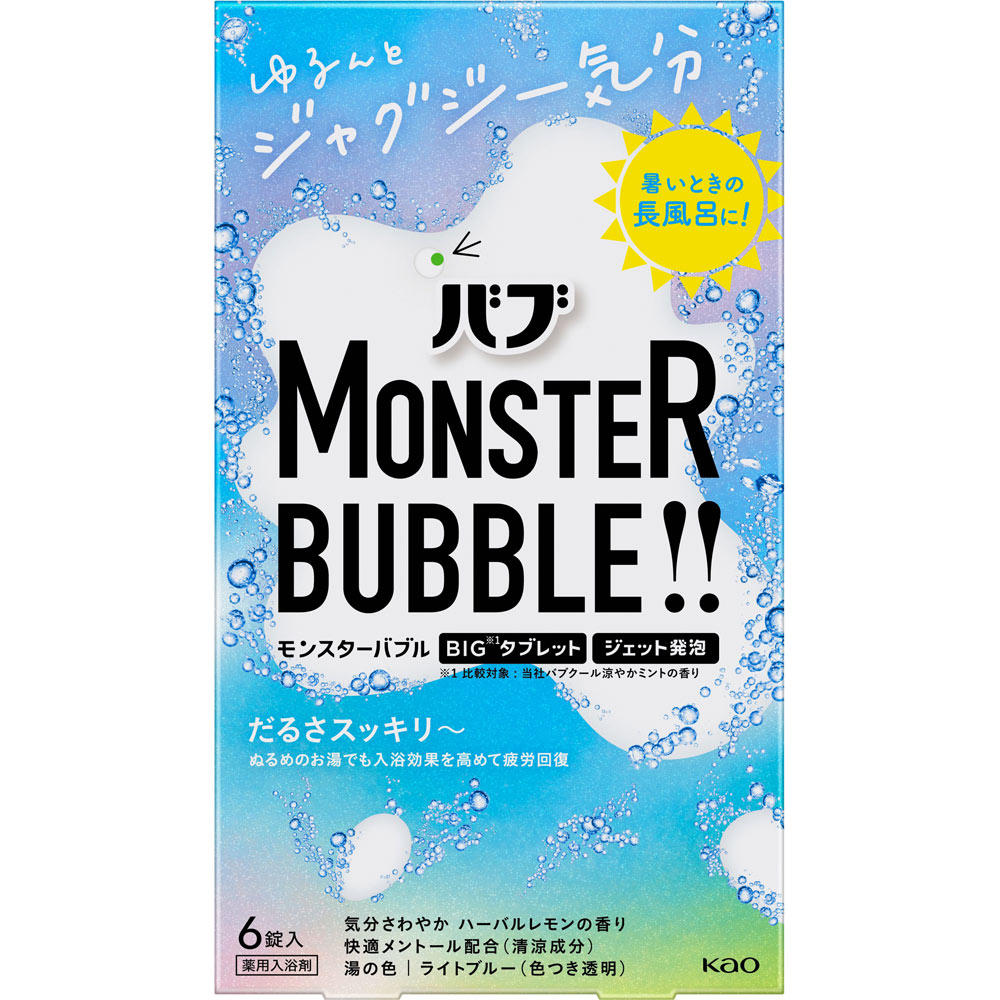 バブ モンスターバブル ゆるんとジャグジー気分 ６錠 花王 (医薬部外品)