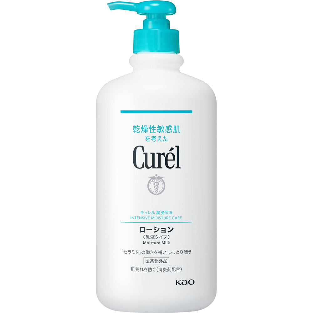 キュレル　ローション　ポンプ ６１５ｍＬ 花王 (医薬部外品)