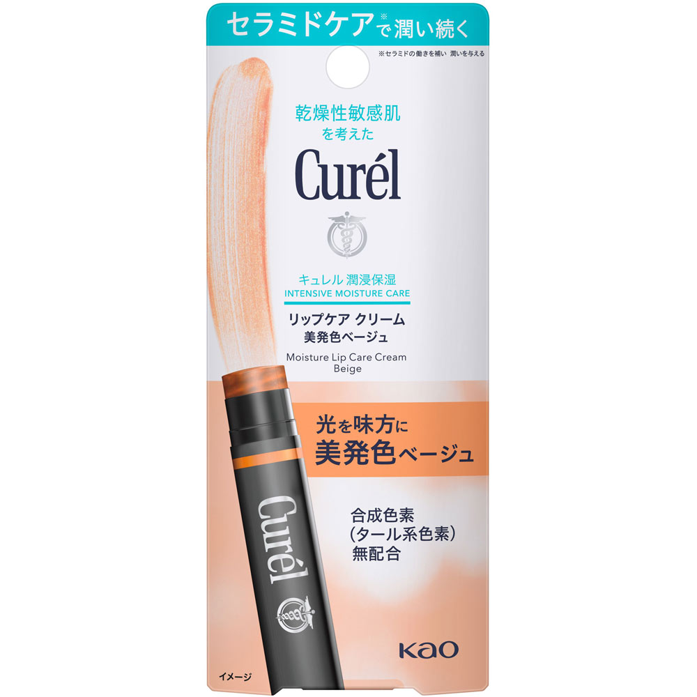 キュレル　リップケア　クリーム　美発色ベージュ ４．２ｇ 花王